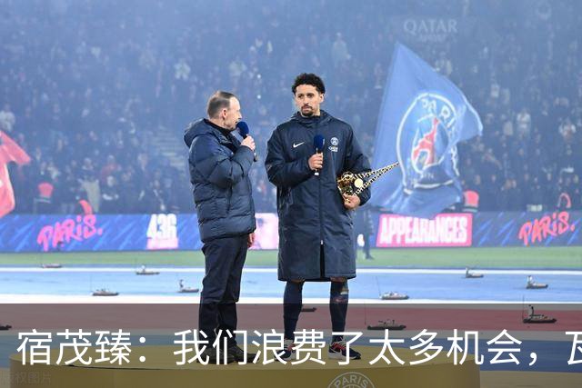 宿茂臻：我们浪费了太多机会，瓦科主动罚点球想尽快“开胡”