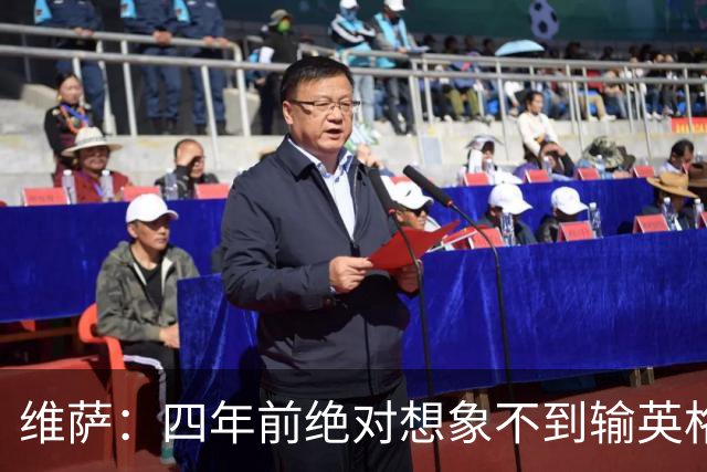 维萨：四年前绝对想象不到输英格兰会如此沮丧，为我是刚果人自豪