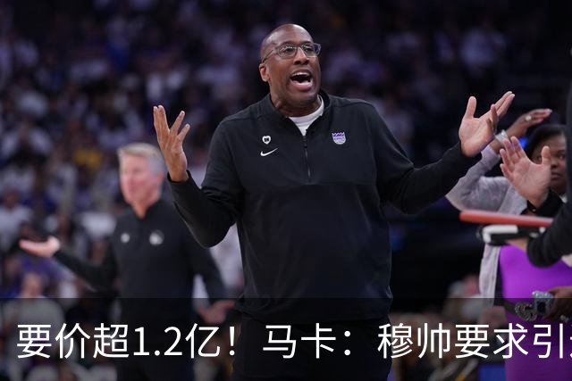 要价超1.2亿！马卡：穆帅要求引进恩佐 皇马将其列为中场头号目标